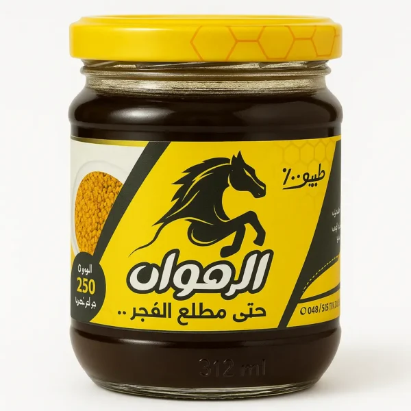 الرهوان